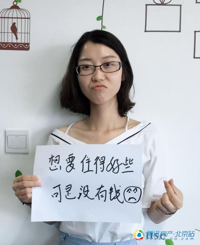 毕业季·租房小故事·让我们谈谈眼前的苟且