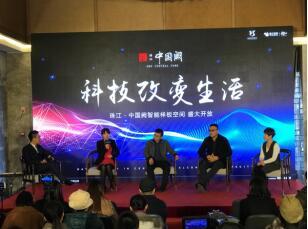 引领中国豪宅智能人居革命 次世代智能科技豪宅开放