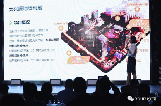将创新进行到底！金地标评选决赛圆满举行