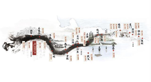 源起京城 泰禾院子系载新院而归