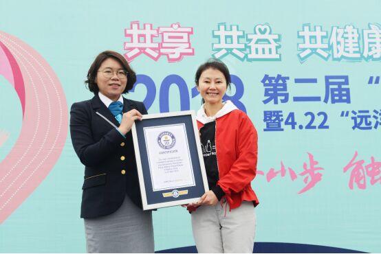 第2届"远洋益跑"城市接力赛 4月22日成"远洋健康日"
