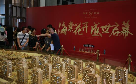 海棠花开不负雅筑 实地地产宝坻首次出击完美收官