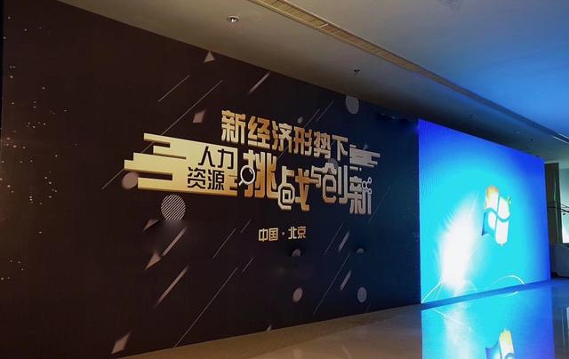 远洋写字楼荣膺 “最佳办公空间”奖