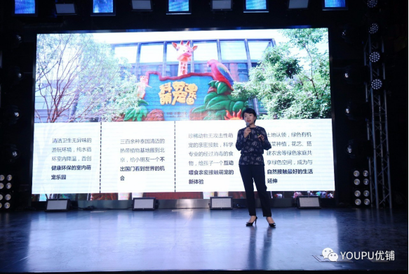 将创新进行到底！金地标评选决赛圆满举行