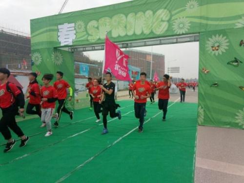 2018元旦北海市迎新年体育嘉年华圆满完成
