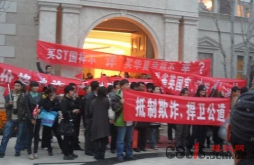 孔雀城英国宫降价 引发老业主集体维权(图)