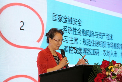 聚焦适老化改造 第二届城乡老龄化发展论坛在广联达召开