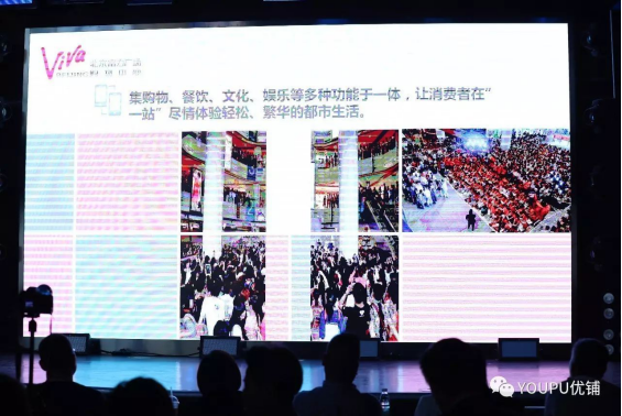 将创新进行到底！金地标评选决赛圆满举行