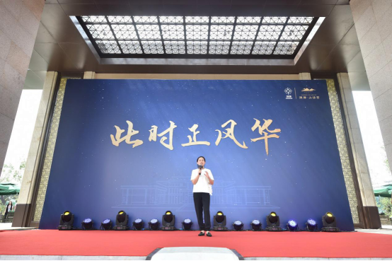 此时正风华 鸿坤·山语墅示范区华丽盛放倾动一城