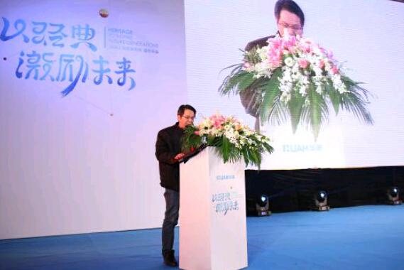上海华美年会暨教育基金揭牌仪式成功举办