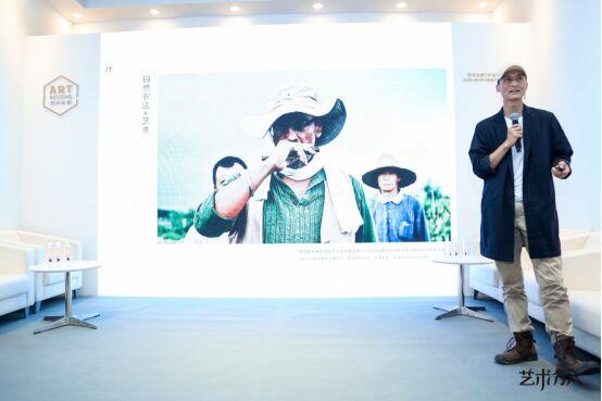 ART PARK公共艺术论坛:万物共生 行走在自然中的艺术