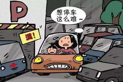 “有位购车”趋势下 阳光城京兆府帮你算笔车位账