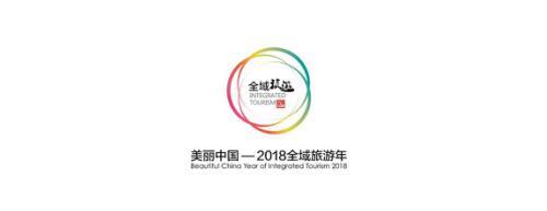 中信国安·北海第一城助力全域旅游全新追求
