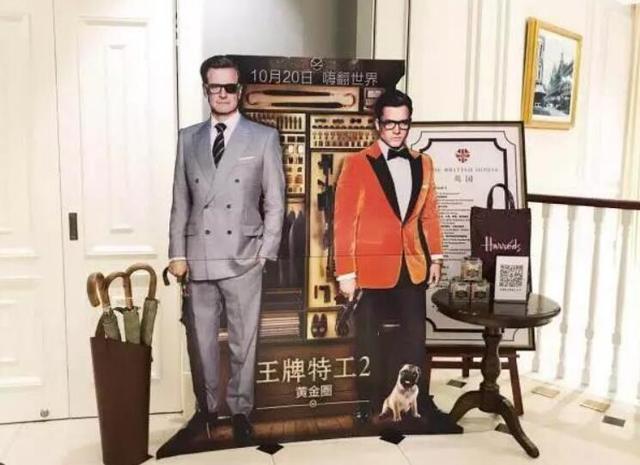 不知礼无以立 “王牌特工”英园集结