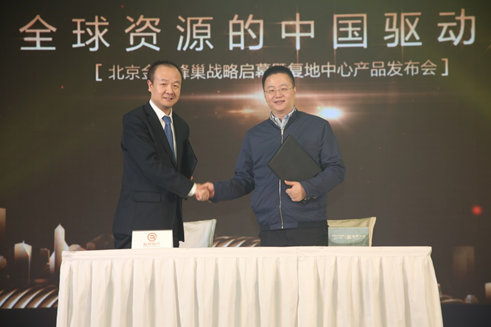 锚定未来 运河起航 复地中心携“金融蜂巢”起势通州