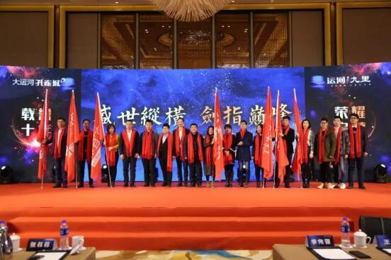 大运河孔雀城  运河·九里荣耀盛启！