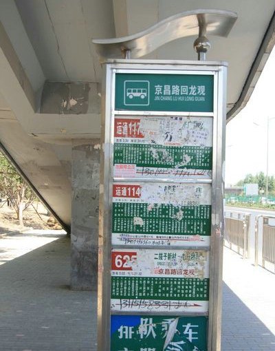 住总万科金域华府测评:万科品质 美中不足