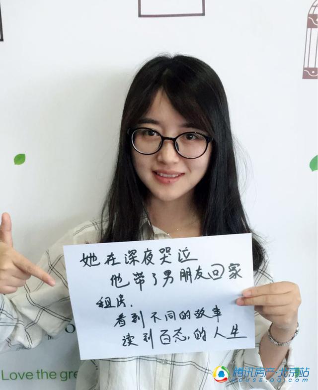 毕业季·租房小故事·让我们谈谈眼前的苟且