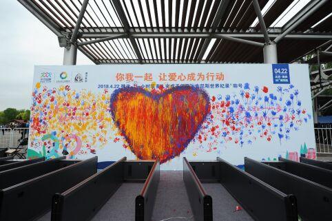 第2届"远洋益跑"城市接力赛 4月22日成"远洋健康日"