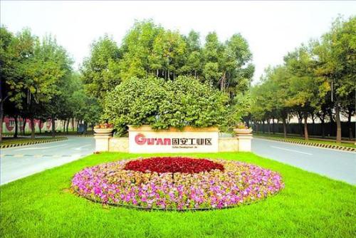 区域 | 固安十年投资时机恰好 莱茵河谷延续孔雀