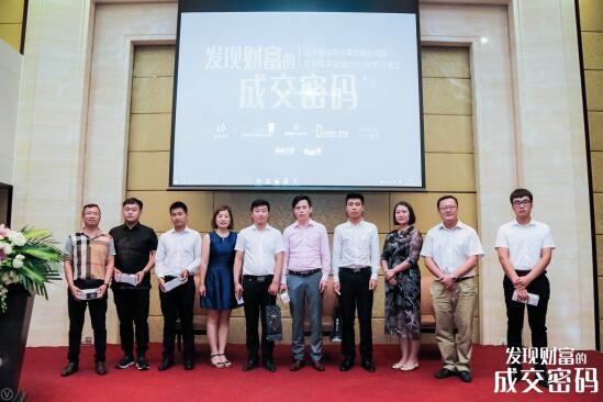 洞悉企业购置核心动因 发现商办资产成交密码