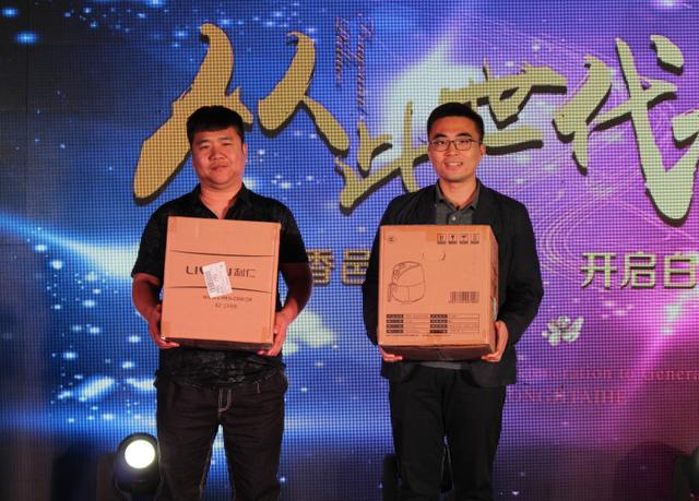 中国白沟 香邑澜湾II期新品发布会完美落幕