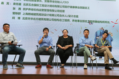 聚焦适老化改造 第二届城乡老龄化发展论坛在广联达召开