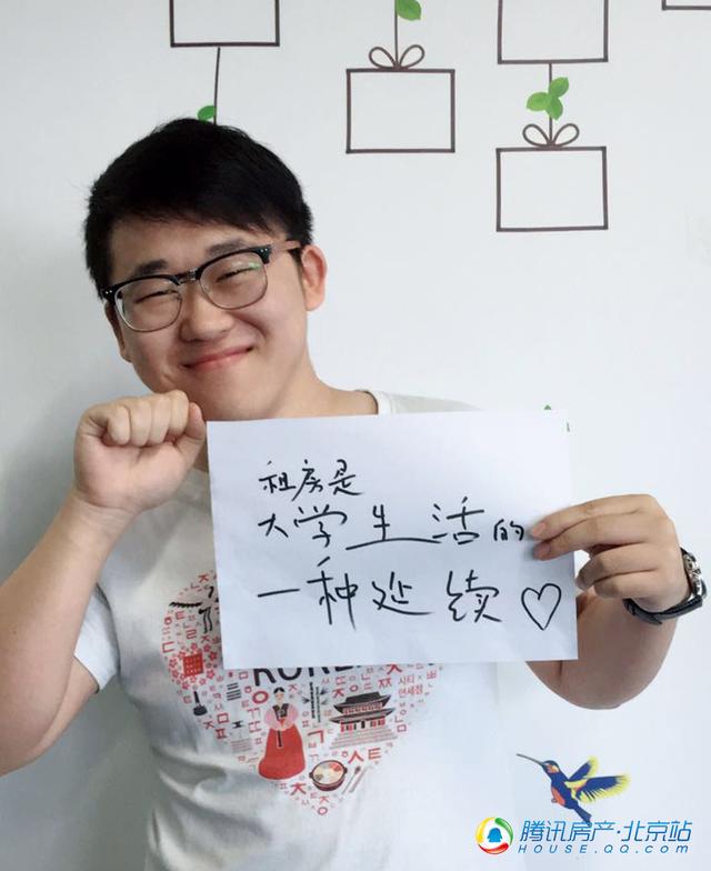 毕业季·租房小故事·让我们谈谈眼前的苟且