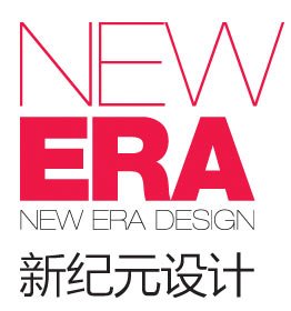北京新纪元建筑工程设计有限公司:设计新生活