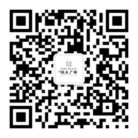 园来如此 石榴集团成大广场公园群里的商务新生态