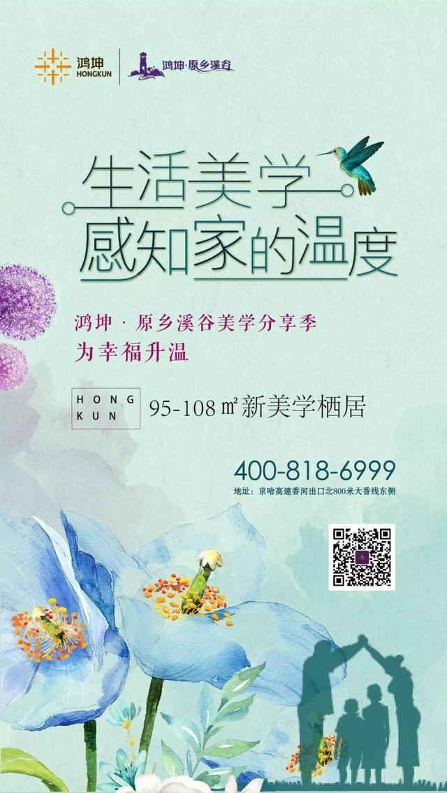 这是一条有味道的推送