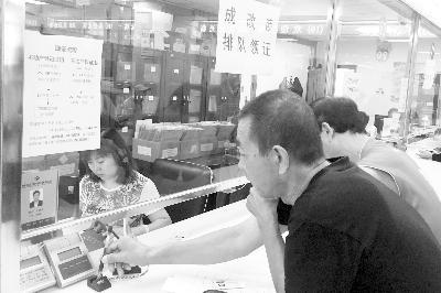 “经转商”谣言升级居民彻夜排队办业务 官方辟谣