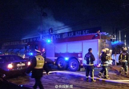 北京一库房发生火灾12死4伤 两名出租房主被控