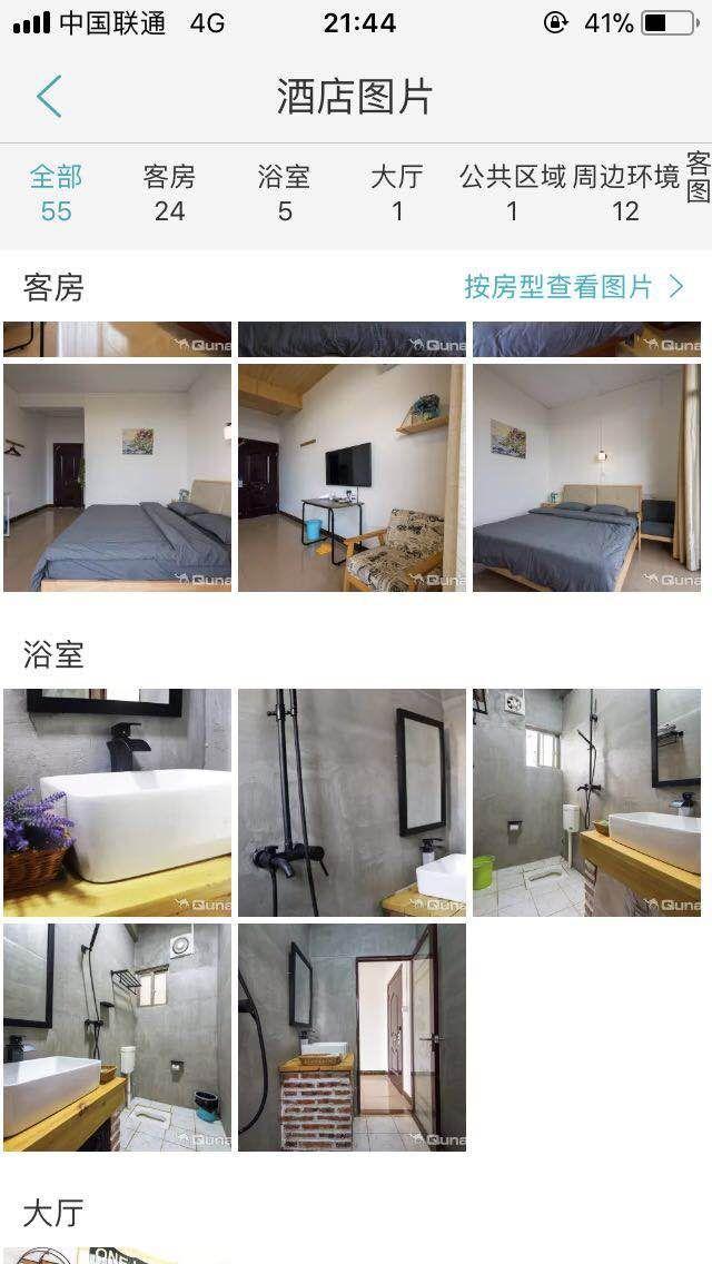 女子国庆出游网订酒店海景房 入住时傻眼了