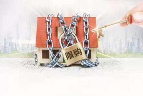 两会后首单 大连房产新闻发布楼市调控新政