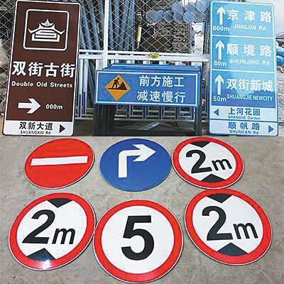 “山寨路牌”八成为房地产广告