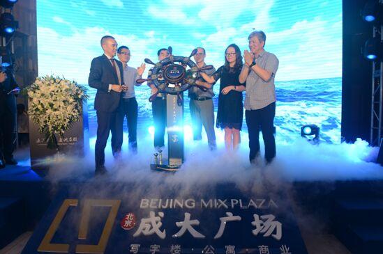 运河CBD正式揭幕 成大广场盛装亮相