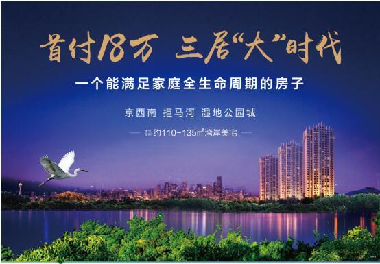 悦享三居 启幕居住黄金时代