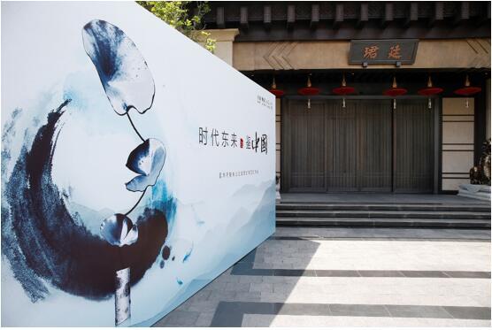 国学与堪舆论坛暨双志精英私享会惊艳全城