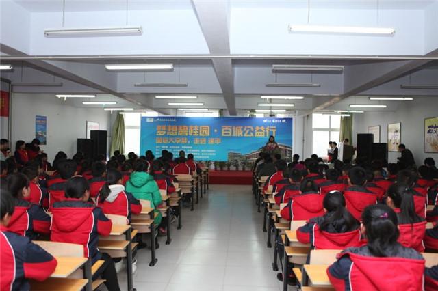 ������̹�԰ �ٳǹ����С�Բ���ѧ���߽���ƽ�Բ������