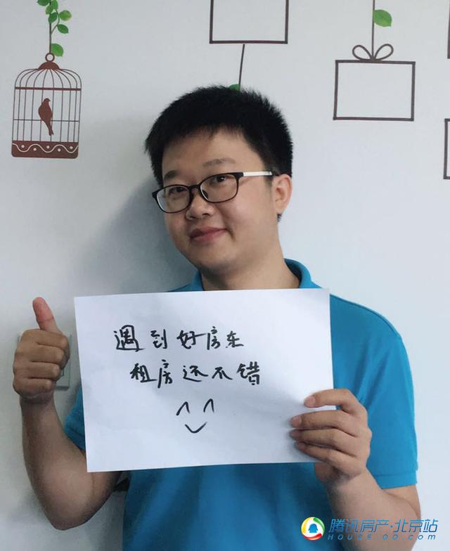 毕业季·租房小故事·让我们谈谈眼前的苟且