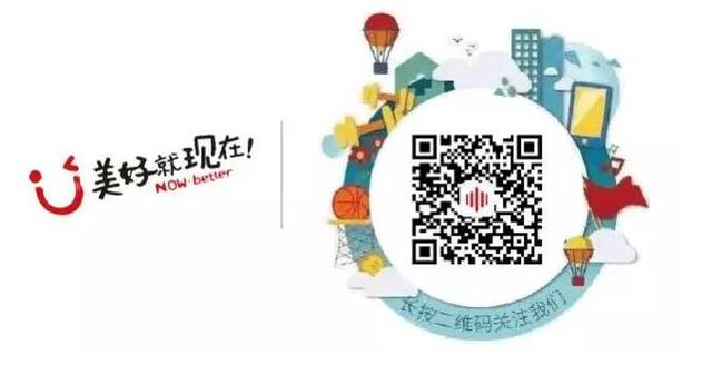 《玄奘西行》媒体发布会成功举行 全球巡演7月7日启动 