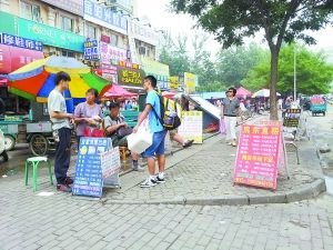 北京职业二房东手攥50多套房 年入70万一天躺着挣两千