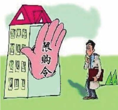 企业在上海买住宅不限购?交易中心这么回应