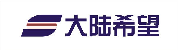 大陆希望集团:多元产业 实业报国