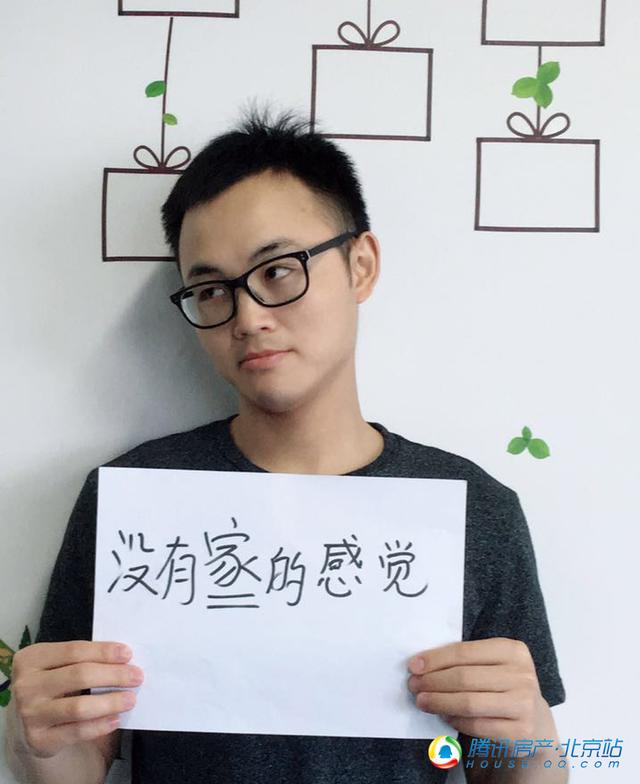 毕业季·租房小故事·让我们谈谈眼前的苟且