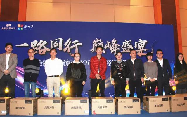 金融街 | 盛大全民经纪人答谢宴，幸福感恩同行
