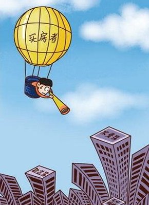 5大黄金原则买房不怕涨