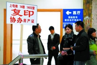 上海民政局警示假离婚:楼市有风险 离婚需谨慎