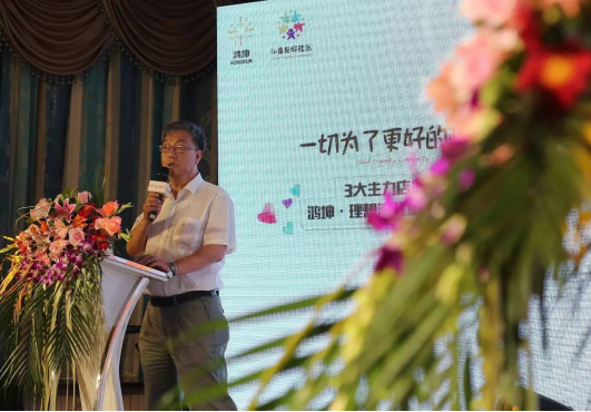 顺天府超市签约鸿坤·理想湾儿童主题商街 